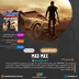 اکانت قانونی Mad Max برای PS5 & PS4